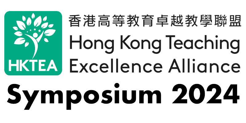 HKTEA Symposium 2024